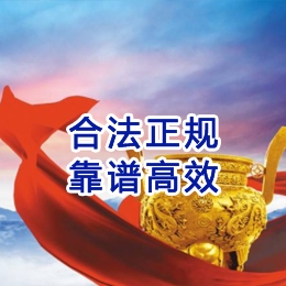 定南讨账公司