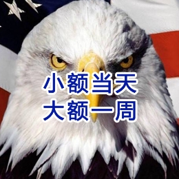 定南要账公司
